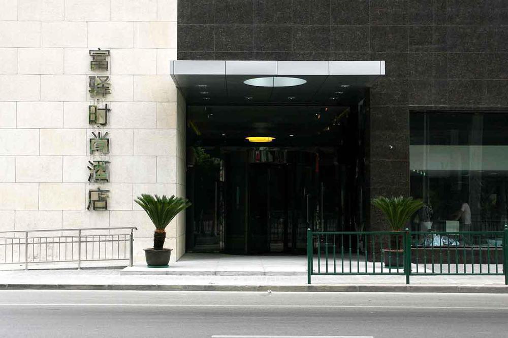 Ji Hotel Shanghai Lujiazui South Pudong Road Zewnętrze zdjęcie